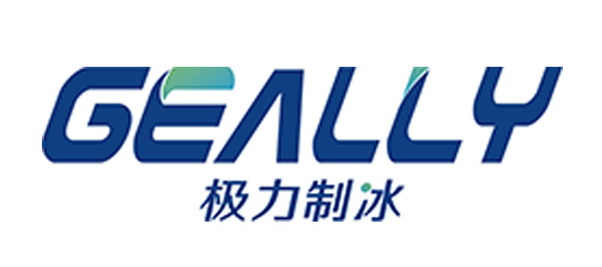 直冷式塊冰機(jī)和鹽水式塊冰機(jī)制冰成本比較