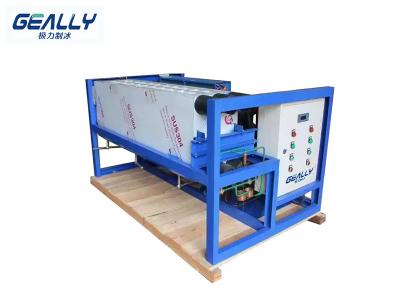 塊冰機制冰慢的原因有哪些？有哪些原因會導致不制冰？