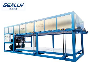 制冰機怎么調(diào)冰的厚度？